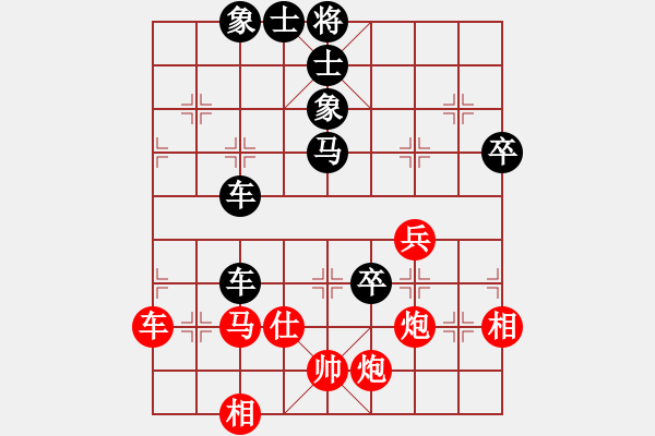 象棋棋譜圖片：煤球王[1480133757]先負(fù)風(fēng)雷 - 步數(shù)：70 