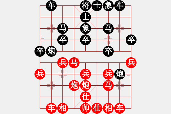 象棋棋譜圖片：意壇_水王[紅] -VS- 三國(guó)精英 諸葛不亮[黑] - 步數(shù)：20 