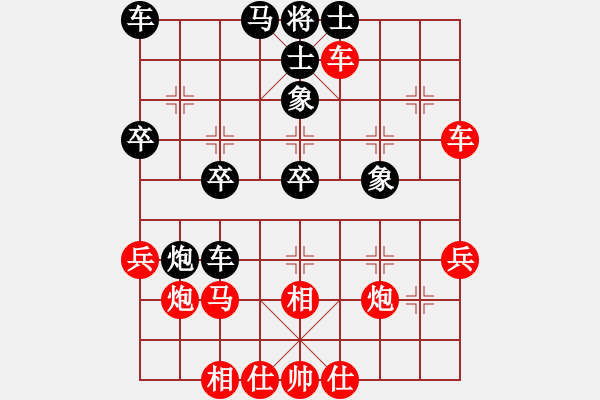 象棋棋譜圖片：bywensheng(3段)-勝-梁山小李廣(5段) - 步數(shù)：40 