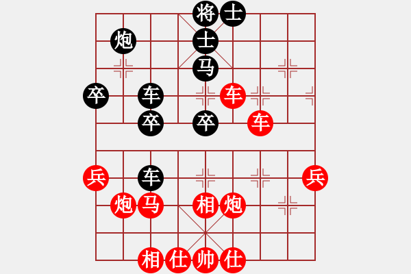 象棋棋譜圖片：bywensheng(3段)-勝-梁山小李廣(5段) - 步數(shù)：50 