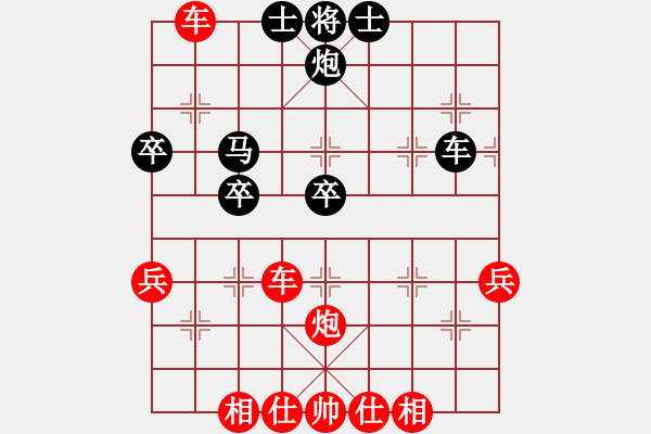 象棋棋譜圖片：bywensheng(3段)-勝-梁山小李廣(5段) - 步數(shù)：69 