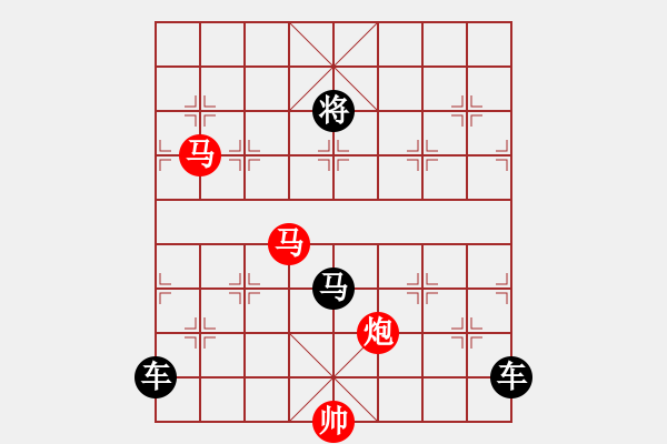 象棋棋譜圖片：《雅韻齋》【 三陽(yáng)開(kāi)泰 】 秦 臻 擬局 - 步數(shù)：0 