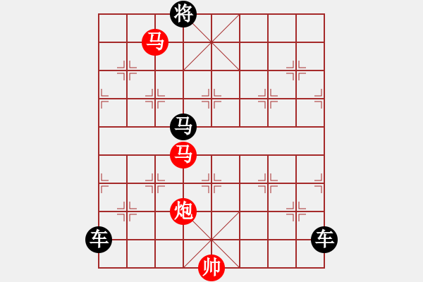 象棋棋譜圖片：《雅韻齋》【 三陽(yáng)開(kāi)泰 】 秦 臻 擬局 - 步數(shù)：20 