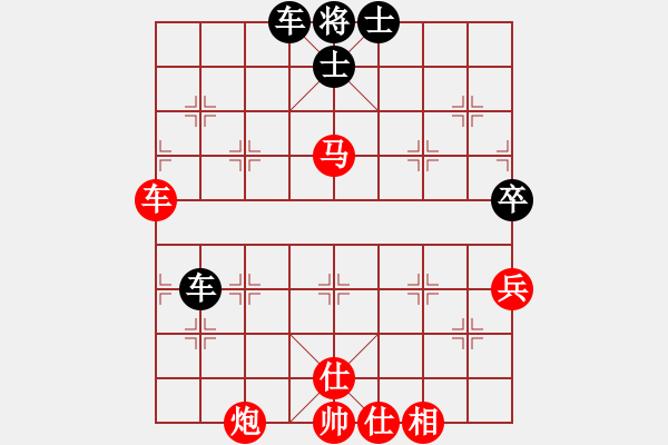 象棋棋譜圖片：我有番兩度(9段)-和-韓竹清風(fēng)(日帥) - 步數(shù)：100 