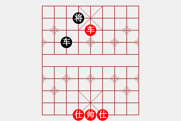 象棋棋譜圖片：我有番兩度(9段)-和-韓竹清風(fēng)(日帥) - 步數(shù)：170 