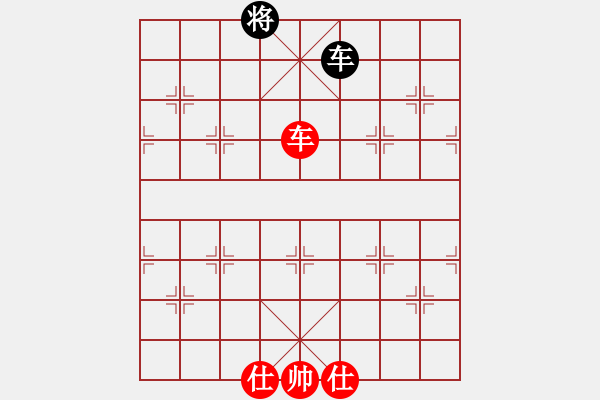 象棋棋譜圖片：我有番兩度(9段)-和-韓竹清風(fēng)(日帥) - 步數(shù)：190 