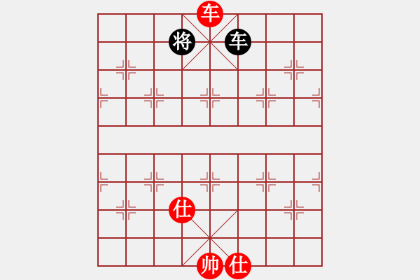 象棋棋譜圖片：我有番兩度(9段)-和-韓竹清風(fēng)(日帥) - 步數(shù)：200 