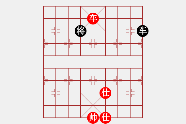 象棋棋譜圖片：我有番兩度(9段)-和-韓竹清風(fēng)(日帥) - 步數(shù)：210 