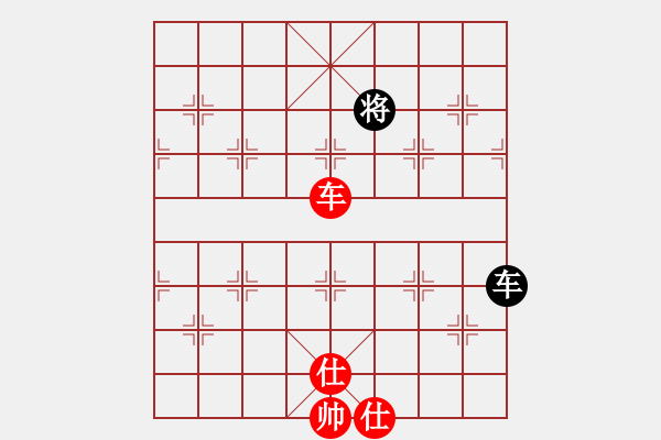 象棋棋譜圖片：我有番兩度(9段)-和-韓竹清風(fēng)(日帥) - 步數(shù)：220 