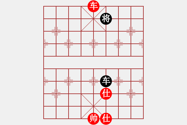 象棋棋譜圖片：我有番兩度(9段)-和-韓竹清風(fēng)(日帥) - 步數(shù)：230 