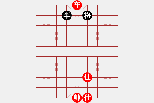 象棋棋譜圖片：我有番兩度(9段)-和-韓竹清風(fēng)(日帥) - 步數(shù)：240 