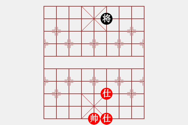 象棋棋譜圖片：我有番兩度(9段)-和-韓竹清風(fēng)(日帥) - 步數(shù)：246 