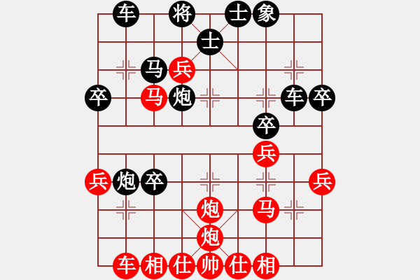 象棋棋譜圖片：我有番兩度(9段)-和-韓竹清風(fēng)(日帥) - 步數(shù)：40 