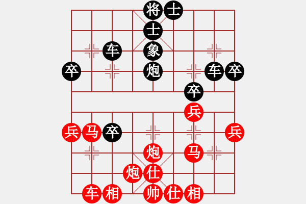 象棋棋譜圖片：我有番兩度(9段)-和-韓竹清風(fēng)(日帥) - 步數(shù)：50 