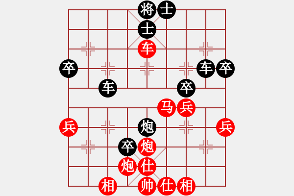 象棋棋譜圖片：我有番兩度(9段)-和-韓竹清風(fēng)(日帥) - 步數(shù)：60 