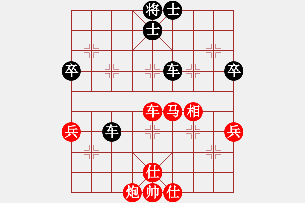 象棋棋譜圖片：我有番兩度(9段)-和-韓竹清風(fēng)(日帥) - 步數(shù)：70 