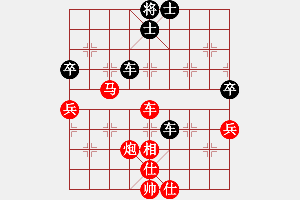 象棋棋譜圖片：我有番兩度(9段)-和-韓竹清風(fēng)(日帥) - 步數(shù)：80 