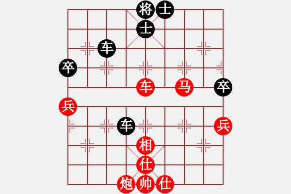 象棋棋譜圖片：我有番兩度(9段)-和-韓竹清風(fēng)(日帥) - 步數(shù)：90 