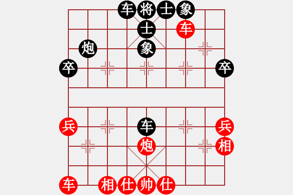 象棋棋譜圖片：2016年牟平區(qū)“東弈杯”象棋比賽第二輪紅本人先和威海王達(dá) - 步數(shù)：40 