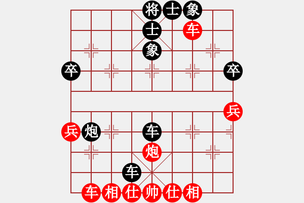 象棋棋譜圖片：2016年牟平區(qū)“東弈杯”象棋比賽第二輪紅本人先和威海王達(dá) - 步數(shù)：45 