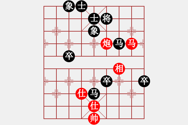 象棋棋谱图片：姚力波(4段)-负-吴川奇兵(8段) - 步数：104 