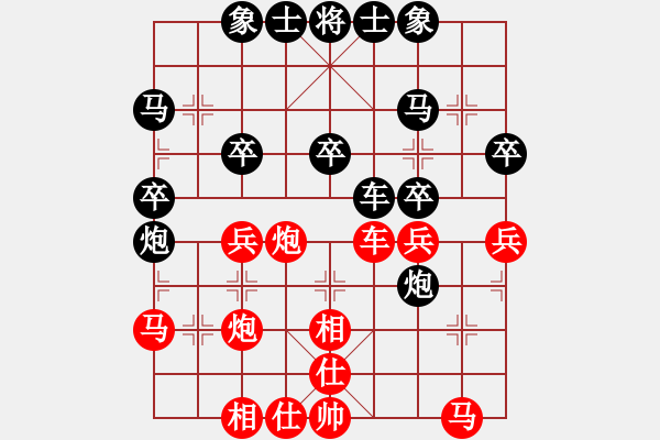 象棋棋谱图片：姚力波(4段)-负-吴川奇兵(8段) - 步数：30 