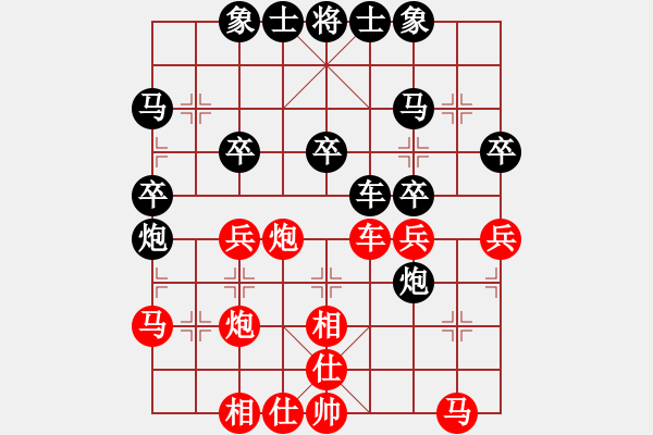 象棋棋譜圖片：姚力波(4段)-負(fù)-吳川奇兵(8段) - 步數(shù)：30 