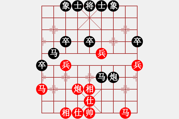 象棋棋谱图片：姚力波(4段)-负-吴川奇兵(8段) - 步数：40 