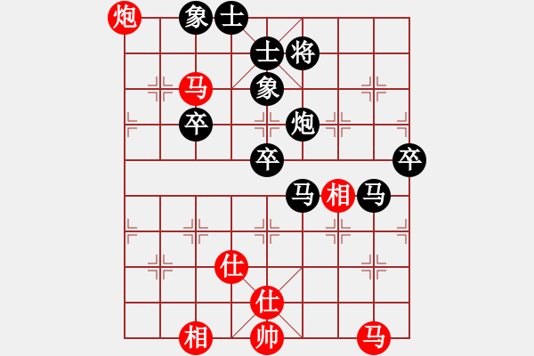 象棋棋谱图片：姚力波(4段)-负-吴川奇兵(8段) - 步数：80 