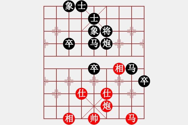 象棋棋谱图片：姚力波(4段)-负-吴川奇兵(8段) - 步数：90 