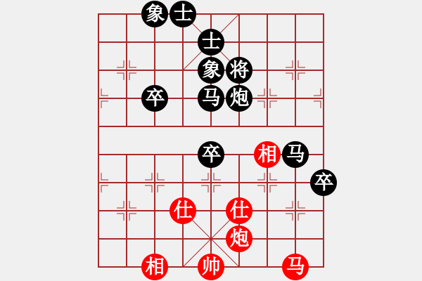 象棋棋譜圖片：姚力波(4段)-負(fù)-吳川奇兵(8段) - 步數(shù)：90 