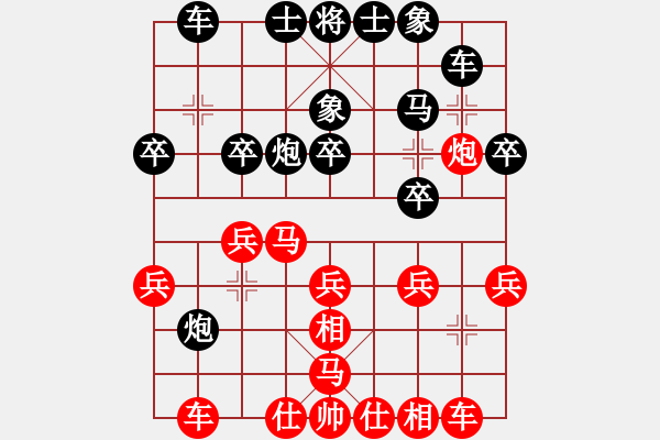 象棋棋譜圖片：中國(guó)狙擊手(4段)-勝-傲嬌的菠蘿(9段) - 步數(shù)：20 