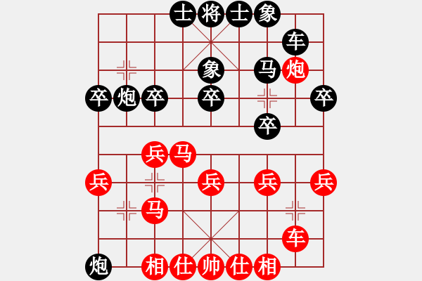 象棋棋譜圖片：中國(guó)狙擊手(4段)-勝-傲嬌的菠蘿(9段) - 步數(shù)：29 