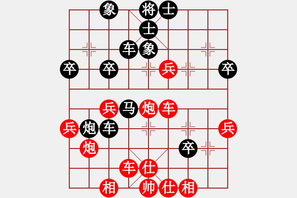 象棋棋譜圖片：2018第15屆威凱杯等級賽王禹博先勝李海5 - 步數(shù)：40 