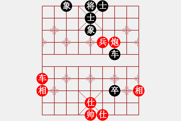 象棋棋譜圖片：2018第15屆威凱杯等級賽王禹博先勝李海5 - 步數(shù)：70 