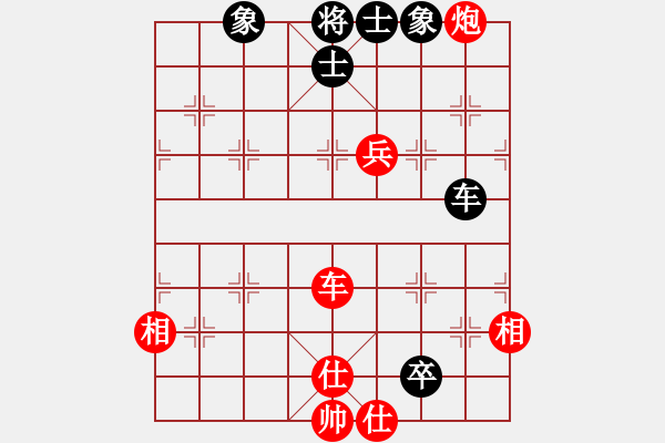 象棋棋譜圖片：2018第15屆威凱杯等級賽王禹博先勝李海5 - 步數(shù)：80 