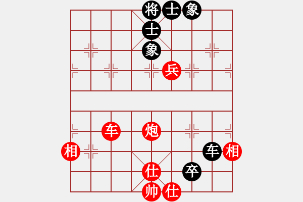 象棋棋譜圖片：2018第15屆威凱杯等級賽王禹博先勝李海5 - 步數(shù)：87 