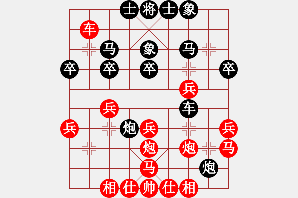 象棋棋譜圖片：郝春陽 先負 胡成榮 - 步數(shù)：30 