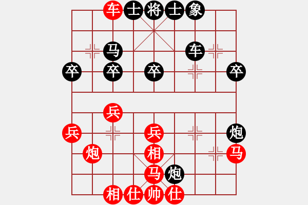 象棋棋譜圖片：郝春陽 先負 胡成榮 - 步數(shù)：40 