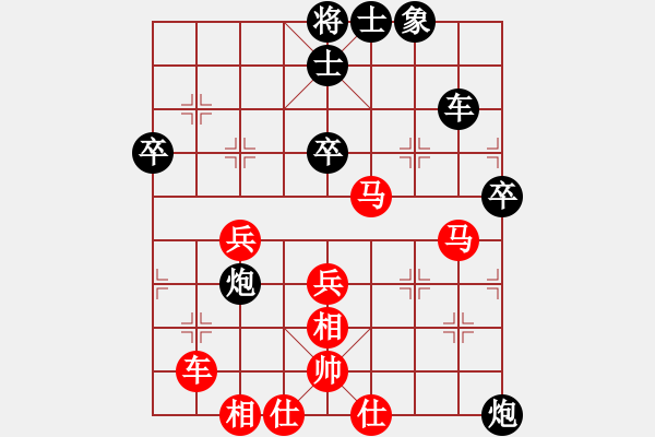 象棋棋譜圖片：郝春陽 先負 胡成榮 - 步數(shù)：70 