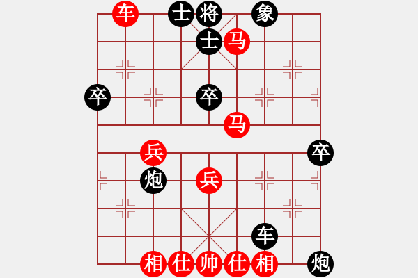 象棋棋譜圖片：郝春陽 先負 胡成榮 - 步數(shù)：80 