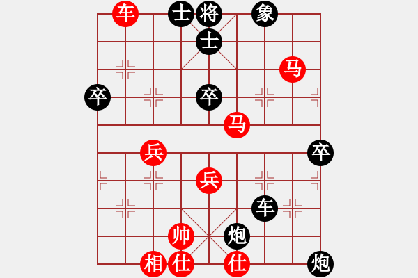 象棋棋譜圖片：郝春陽 先負 胡成榮 - 步數(shù)：90 