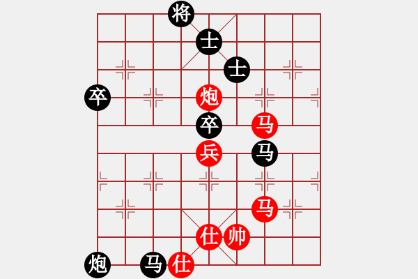 象棋棋譜圖片：印象普陀(8段)-和-獨裁共和制(7段) - 步數(shù)：100 