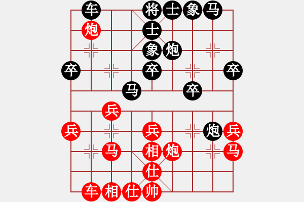 象棋棋譜圖片：印象普陀(8段)-和-獨裁共和制(7段) - 步數(shù)：30 