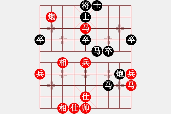 象棋棋譜圖片：印象普陀(8段)-和-獨裁共和制(7段) - 步數(shù)：50 