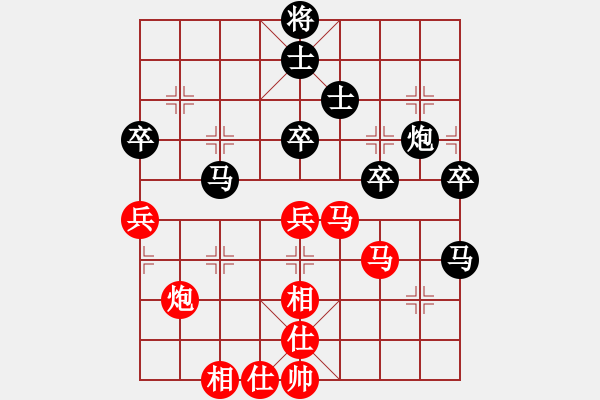 象棋棋譜圖片：印象普陀(8段)-和-獨裁共和制(7段) - 步數(shù)：70 