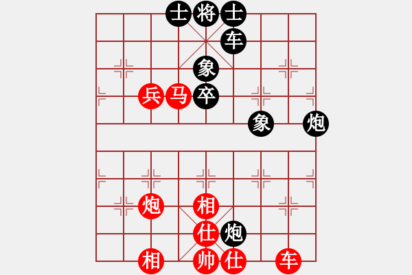 象棋棋谱图片：聂铁文 先和 蔡佑广 - 步数：65 