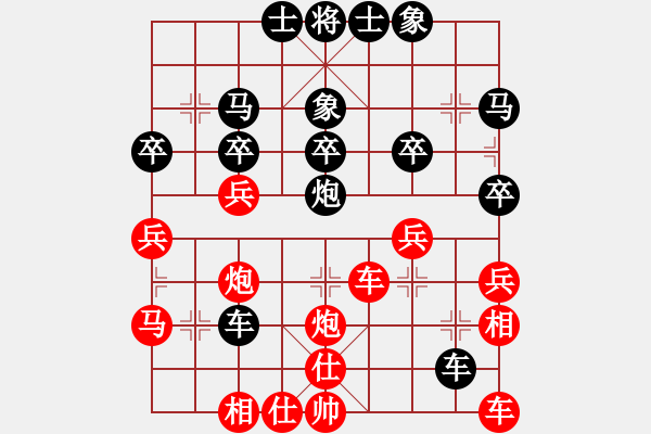 象棋棋譜圖片：大連市西崗區(qū) 趙世良 負(fù) 沈陽(yáng)四十中學(xué) 夏子昂 - 步數(shù)：30 