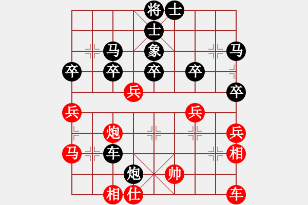 象棋棋譜圖片：大連市西崗區(qū) 趙世良 負(fù) 沈陽(yáng)四十中學(xué) 夏子昂 - 步數(shù)：40 