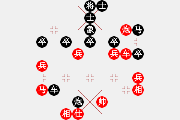 象棋棋譜圖片：大連市西崗區(qū) 趙世良 負(fù) 沈陽(yáng)四十中學(xué) 夏子昂 - 步數(shù)：50 